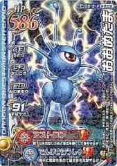 ドラクエバトルロード　ラミ　メダル　まとめ売り Yahoo!オークション - ドラゴンクエスト モンスターバトルロード