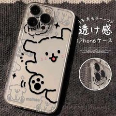iphone17 iPhone 16 클리어 케이스 미사용 스마트 폰 케이스 귀여운 개 무늬 투명 iPhone15promax 케이스 iPhone14 iPhone13 iPhone12pro 얇은 xzzhang466