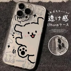 iphone17 iPhone 16 クリアケース  未使用 スマホケース  かわいい 犬柄 透明 iPhone15promax ケース  iPhone14 iPhone13 iPhone12pro 薄型 xzzhang466
