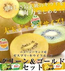 ゼスプリグリーン　10キロ　大好評　お値打ち 正規品 2025年最新】ゼスプリグリーンの人気アイテム - メルカリ