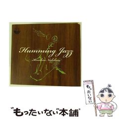 Humming Jazz - メルカリ