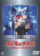 【中古】 ゴジラ対メガロ [レンタル落ち] [DVD]