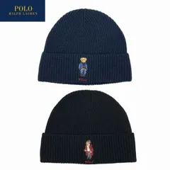 POLO RALPHLAUREN POLO BEAR ポロ ラルフローレン ポロベア ベアーニットキャップ ブラック ネイビー ラルフローレン、正規店購入 アメリカ買い付け PC1268-433 PC1298-001 (1557)