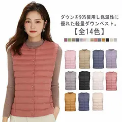 90%ダウン ダウンベスト レディース インナーダウン ダウンジャケット ノーカラー 襟なし ダウンコート ショート丈 軽量 薄手 秋冬 暖かい あったか 防寒 保温 大きいサイズ ライトダウン イン#erika7537