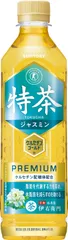[トクホ]サントリー 伊右衛門 特茶 ジャスミン お茶 500ml×24本×2ケース 48本 ペットボトル (※沖縄県配送不可)のサムネイル