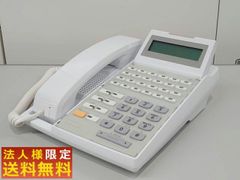 【法人限定送料無料】【新品】 富士通 ビジネスフォン ビジネスホン オフィス電話機 オフィス用電話機 ビジネス用電話機 D-station 52PA FC782PA【新古品】 【新品オフィス家具】