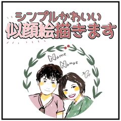 メルカリshops アラジンと魔法のランプ 年長用台本