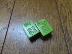 麻雀牌 麻雀牌