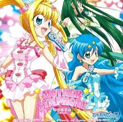 2025年最新】中田あすみの人気アイテム - メルカリ