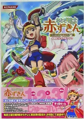 超超超希少品 新品未開封 おとぎ銃士 赤ずきん DVD10枚セット 2025年最新】おとぎ銃士赤ずきんdvdの人気アイテム - メルカリ