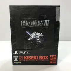 【中古美品】 PlayStation4 PS4 プレイステーション4 プレステ4 ソフト 英雄伝説 閃の軌跡III 初回限定KISEKI BOX [CERO区分_C/ 15歳以上対象] 【027-250709-mh-15-fuz】