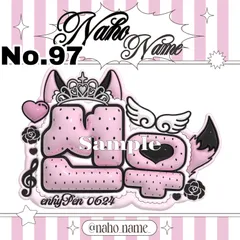 ネームボード オーダー 【受付中】 ネムボ ぷっくり ソヌ エナプ enhypen