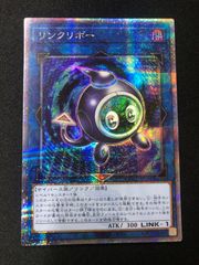 遊戯王 エフェクトヴェーラー 絵違い 25thクオシク QCAC-JP002