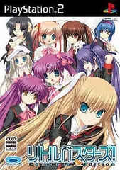 リトルバスターズ！Converted Edition PS2