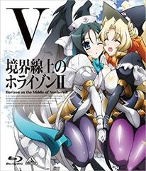 [중고] 경계선 상의 호라이즌 II (Horizon in the Middle of Nowhere II) 5 [Blu-ray]