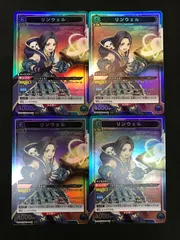 2025年最新】リンウェル ユニオンアリーナの人気アイテム - メルカリ 2025年最新】リンウェル ユニオンアリーナの人気アイテム - メルカリ