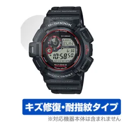 2024 G SHOCK G 9300