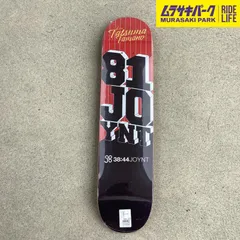 2025年最新】joynt デッキの人気アイテム - メルカリ