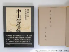 2025年最新】原田 サインの人気アイテム - メルカリ