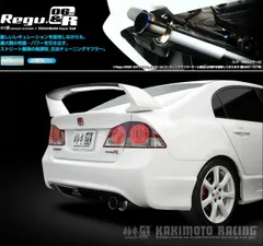 2025年最新】マフラー シビック FD2の人気アイテム - メルカリ