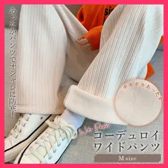 パンツ フリース ワイドパンツ ホワイト M トレンド 韓国ファッション  パンツ フリース ワイドパンツ ホワイ ★売れ筋★おすすめ おしゃれ　人気 20230428-2617