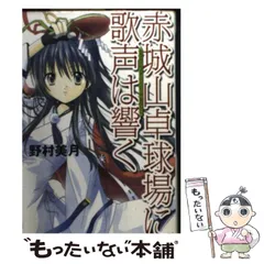 放課後宇宙戦争(オフタイム・スペースバトル) 文庫 1-6巻セット (ファミ通文庫) 放課後宇宙戦争(オフタイム・スペースバトル) 文庫 1-6巻セット