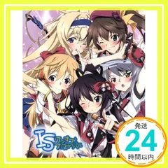 2025年最新】IS〈インフィニット・ストラトス〉（1）の人気アイテム