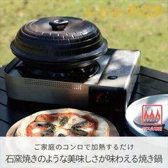 2023年最新】ピザ釜の人気アイテム - メルカリ