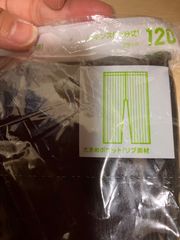 新品　未開封　UNIQLO リブレギンスパンツ　120