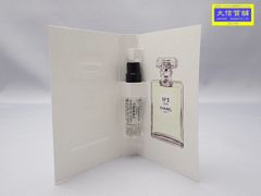 CHANEL シャネル ヴァポリザター NO5 ロー オードゥトワレット 試供品 サンプル 1.5ml 新品 【送料無料】 A-8485【質屋出品】