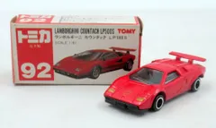 トミカ 赤箱 日本製 ランボルギーニ カウンタック LP500S 未開封 3台 Yahoo!オークション -「トミカ カウンタック 日本製」の落札相場