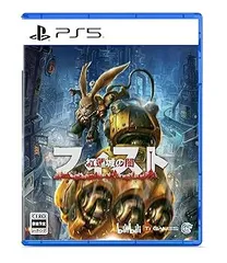 【中古】(未使用･未開封品)フィスト 紅蓮城の闇 - PS5