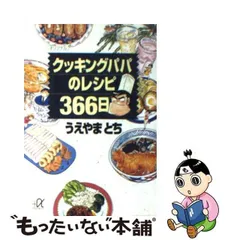 2024年最新】クッキングパパ 文庫の人気アイテム - メルカリ