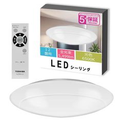 東芝(TOSHIBA) 【節電】東芝 LEDシーリングライト[日本製] 調光タイプ 12畳(日本照明工業会基準)5499lm シンプル しっかり明るい キレイに光る LED常夜灯 おやすみタイマー リモコン付き NLEH12026B-DLD