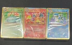 ポケモンカード classic デッキ 未開封 リザードン フシギバナ カメックス #10465