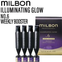 ミルボン　トリートメント グローバルNo. 6 milbon 楽天市場】グローバル ミルボン バイタライジング