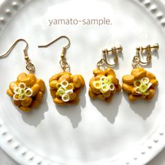 りらこ/ミニチュアフード/食品サンプル/フェイクフード/ハンドメイドピアス りらこ/ミニチュアフード/食品サンプル/フェイクフード