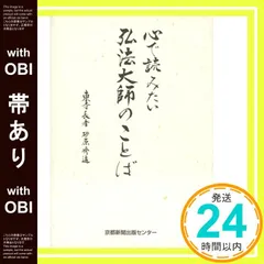 2025年最新】砂原秀遍の人気アイテム - メルカリ