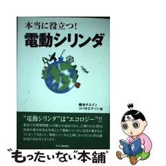 2024年最新】椿本チエインの人気アイテム - メルカリ