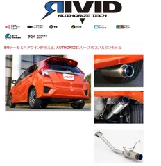 グレゴリー様用 フィット GK 百式自動車 リアピース 入手困難 2025年最新】百式自動車 マフラーの人気アイテム - メルカリ