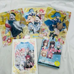 【❗️✨VTuber公式グッズ✨❗️】ホロライブ クリアファイル＆ホロウィッチ！スペシャルブックセット 白上フブキ 星街すいせい 他