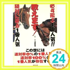 2025年最新】A_10解析班の人気アイテム - メルカリ