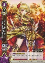 [중고]흰 고양이 프로젝트 TCG B08-067/120[U]:샬롯 THE BATTLE ISLAND Ver.