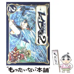 2025年最新】魔法騎士 レイアース カレンダーの人気アイテム
