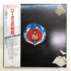 サンタナ　ロータスの伝説　新品未開封紙ジャケット　＋特典非売品収納ボックス付！ Amazon.co.jp: ロータスの伝説(紙ジャケット仕様) (22面体