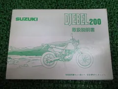 2024年最新】djebel200の人気アイテム - メルカリ