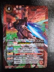 ●　バトルスピリッツ　νガンダム［アクシズ落下時］　SECRET