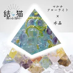 【ミニオルゴナイト】マルチフローライト《🐈‍⬛結猫🐈》