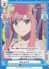 2025年最新】女王メイヴの人気アイテム - メルカリ