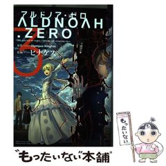 [중고] 알도노아 제로 3 (Manga time KR comics. Kirara menu 1025) / Olympus Knights, 피나케스 / 호분샤
